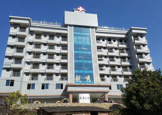 恭喜，紫光产品进入连南瑶族自治县寨岗中心卫生院