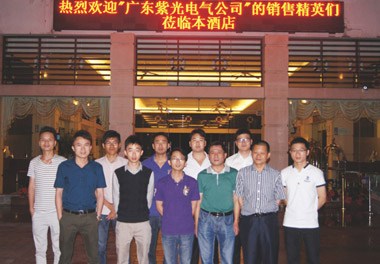 188金宝博销售精英会议