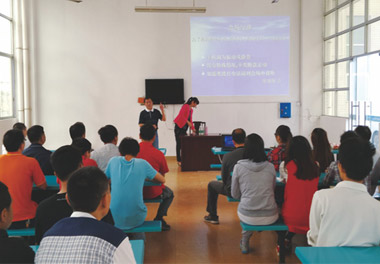 188金宝博组织员工学习