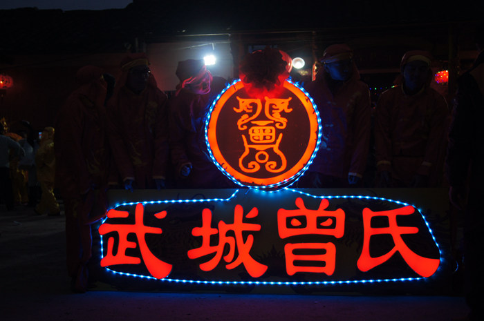 香火龙表演1 香火龙表演1