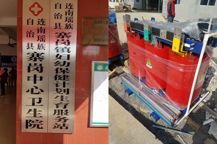 恭喜，紫光产品进入连南瑶族自治县寨岗中心卫生院2