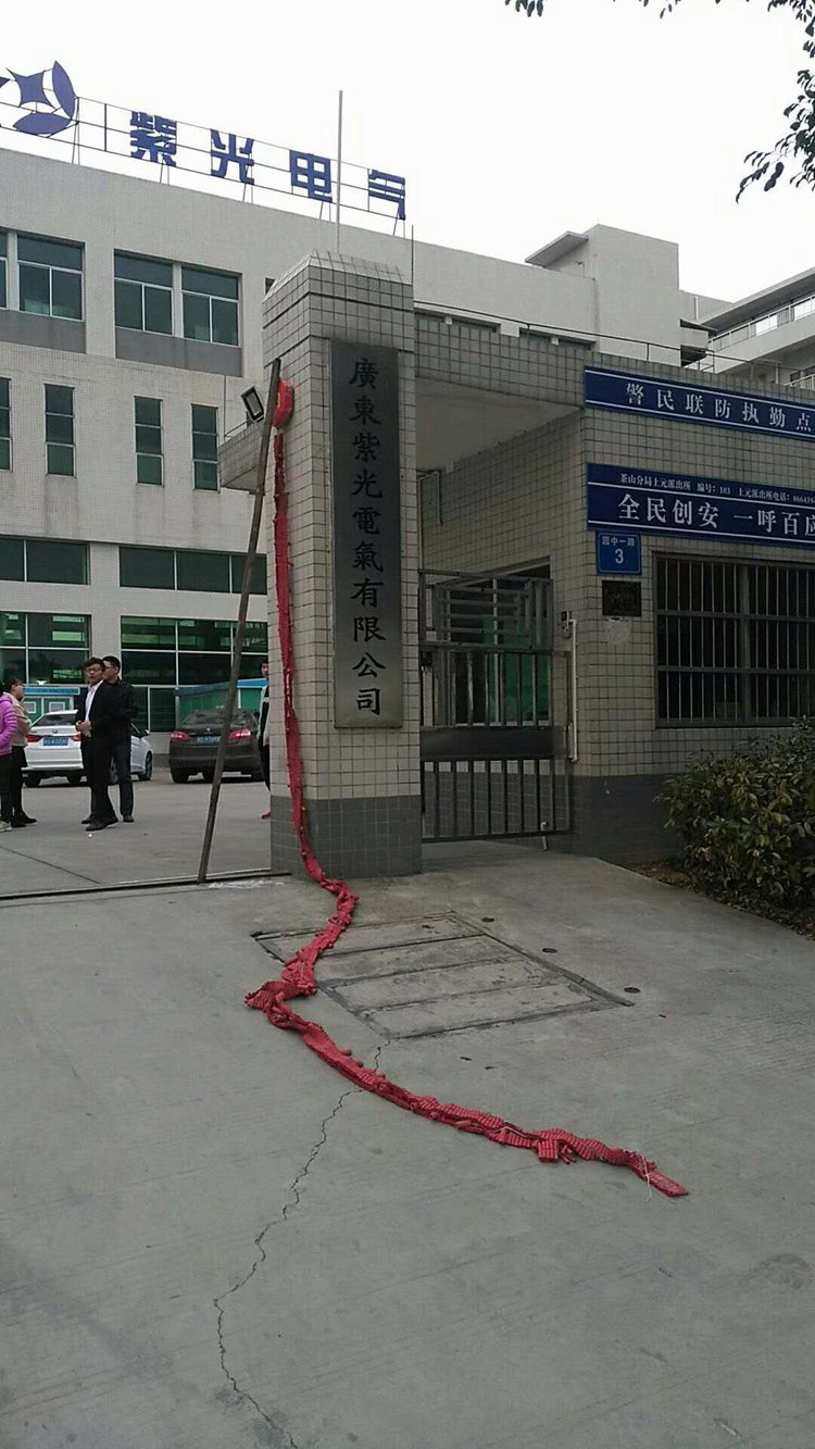 广东188金宝博2018开工大吉2