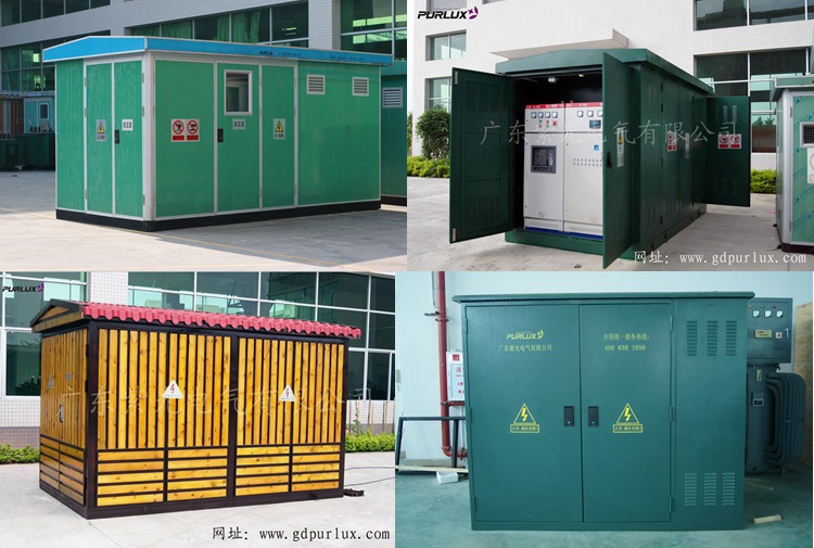 10kv箱式变电站-紫光