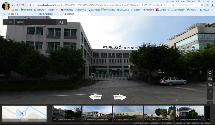 广东188金宝博百度全景地图