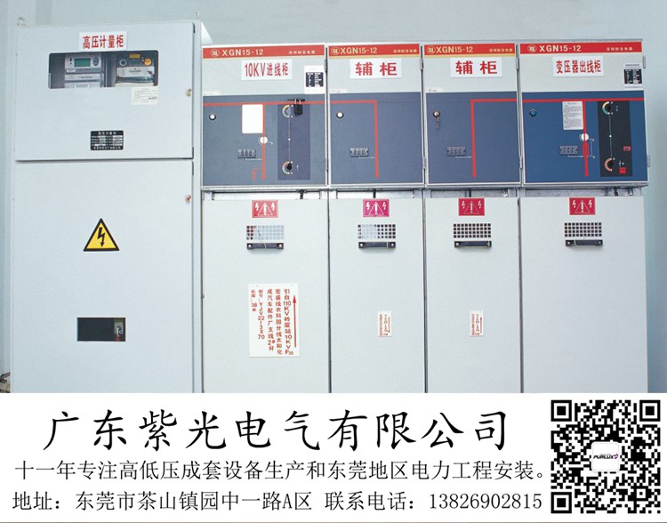 东莞石碣一台500kva变压器新装多少钱