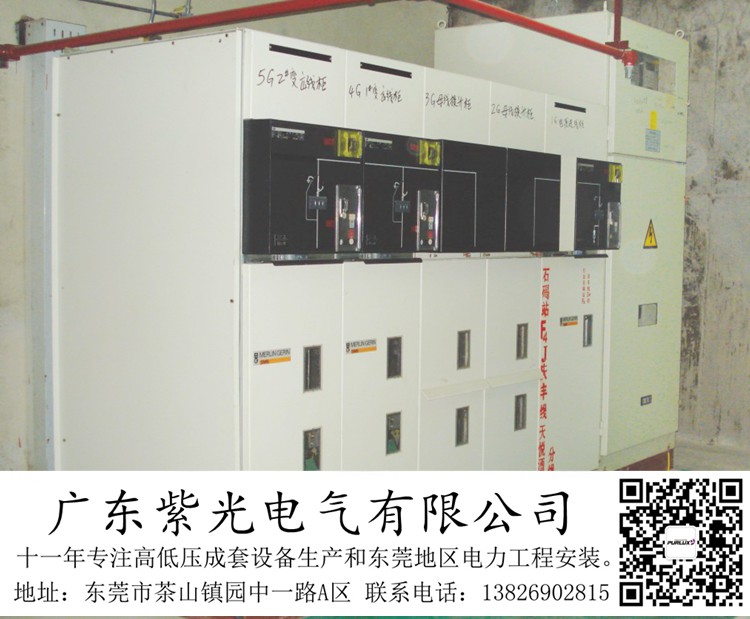 东莞石碣一套2000kva变压器安装工程该怎么做