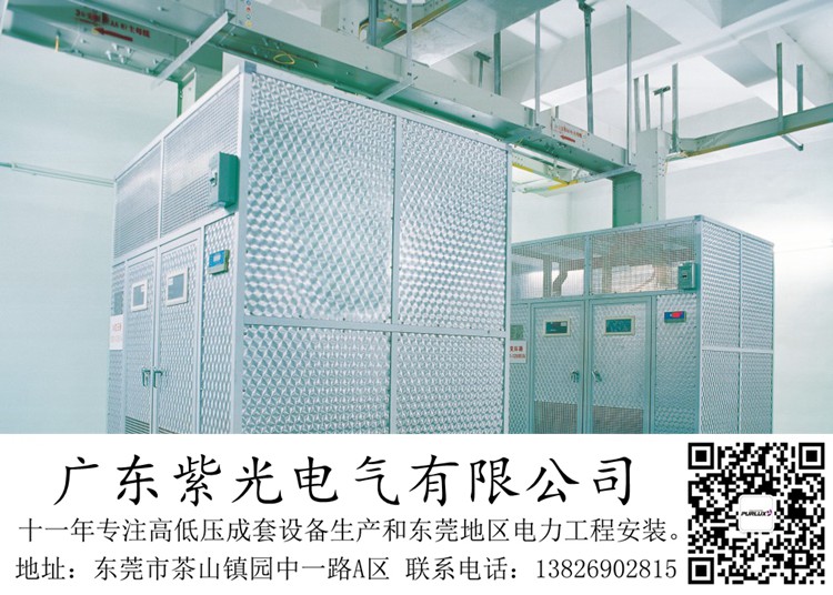 在东莞桥头申请增容500kva变压器要多少钱