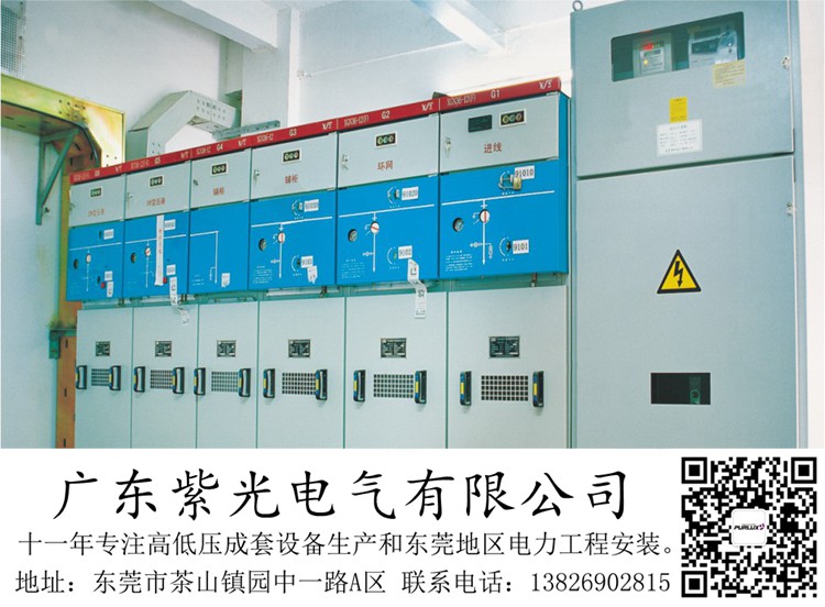 东莞桥头新建的工厂要安装一台2500kva变压器该怎么申请