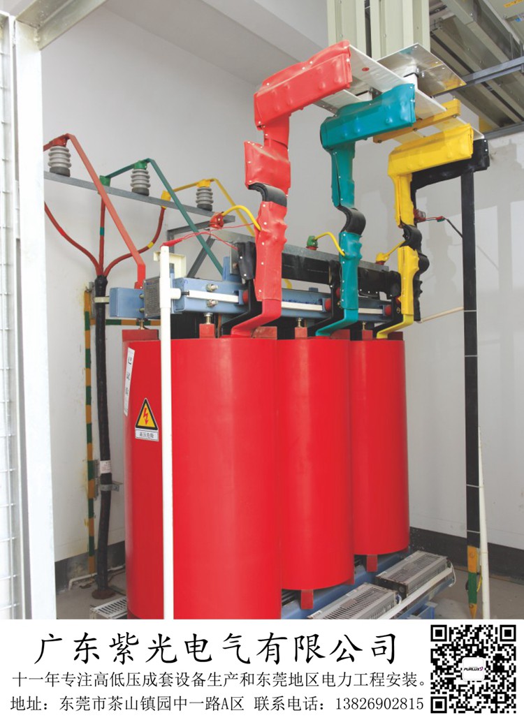 东莞东城工厂630kva电力变压器增容收费标准