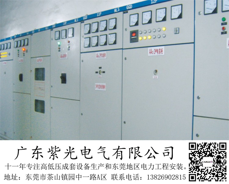 东莞东城250变压器增容到800kva要怎么做