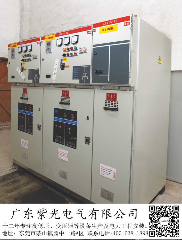 东莞茶山315变压器增容要多少钱