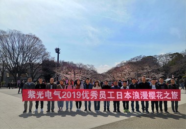 2019年广东188金宝博有限公司优秀员工日本旅游