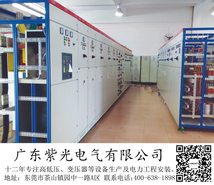 东莞茶山电力增容一套800kva变压器要多少钱