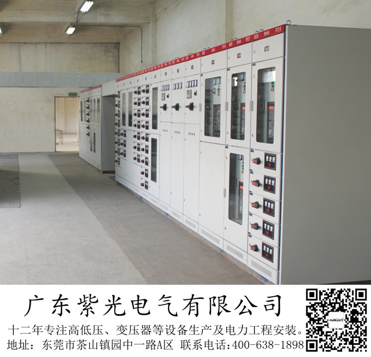 在东莞茶山一套1250kva电力安装工程要花多少钱