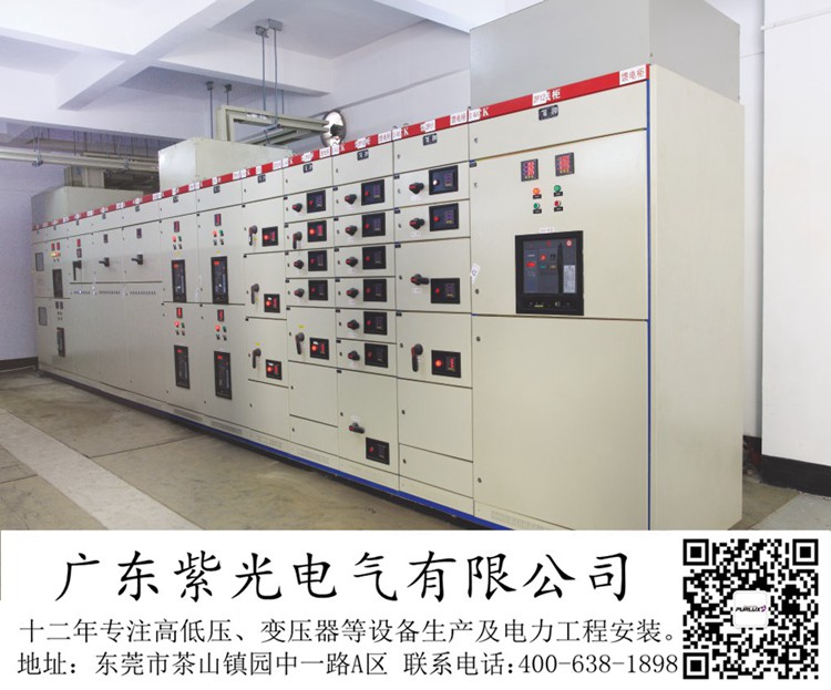 东莞横沥315kva电力安装工程价格