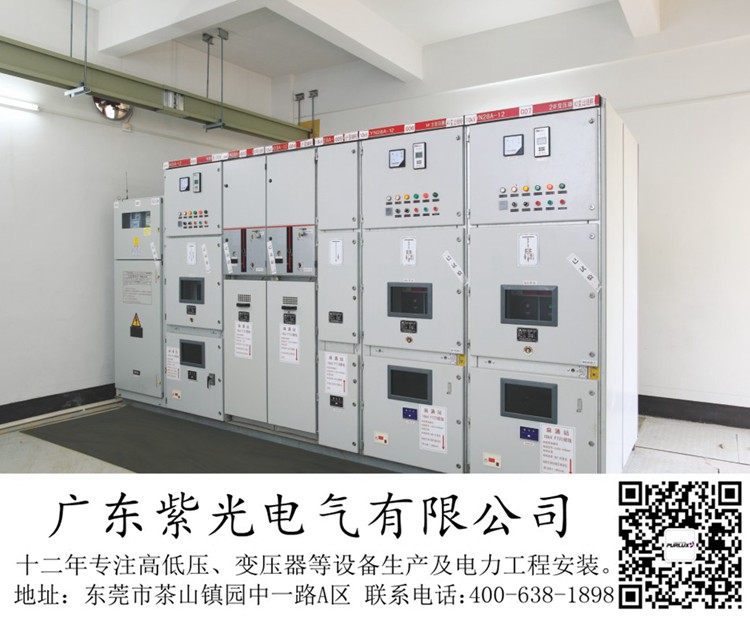 东莞横沥原有200变压器增容到500kva要多少钱