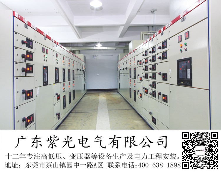 在东莞横沥一台630kva配电安装工程要怎么做