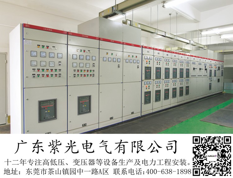 在东莞横沥新装一套1000kva电力设备安装要什么资质