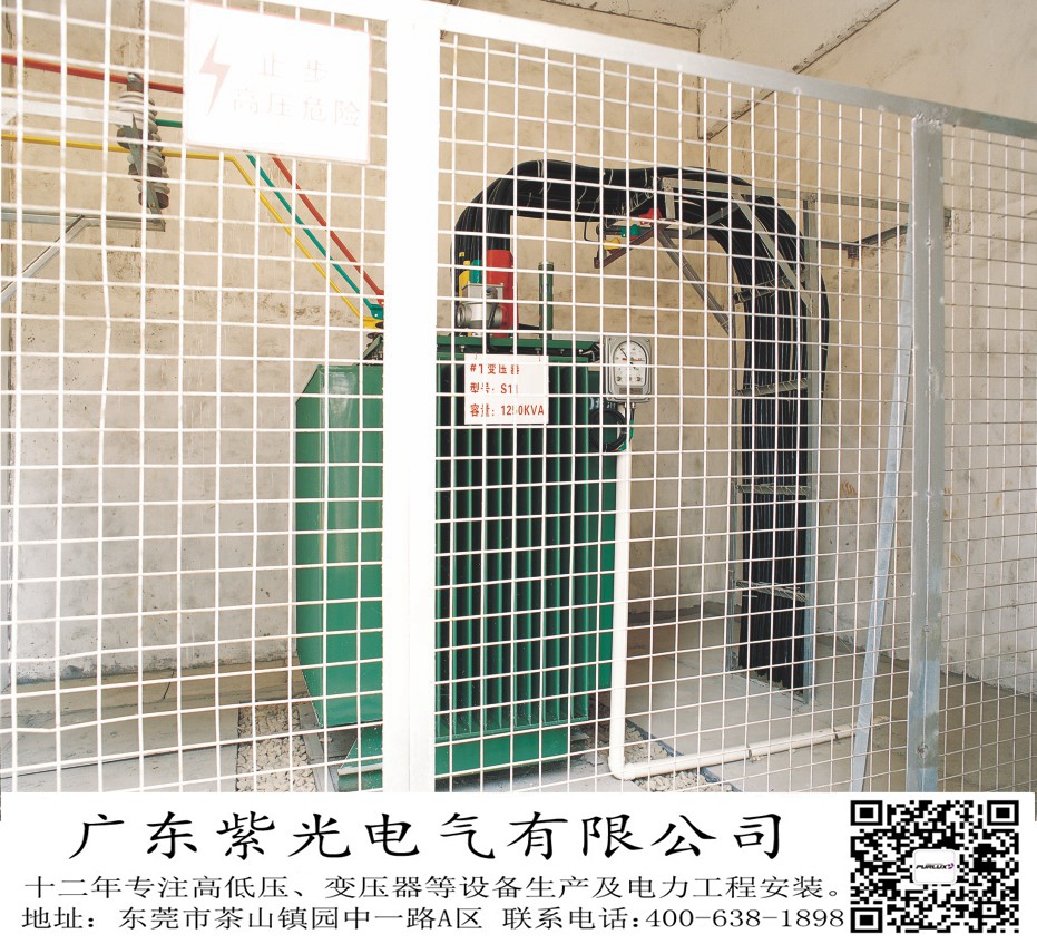 东莞横沥一台1600kva变压器安装要办什么手续