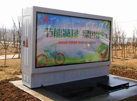 地埋式箱式变电站