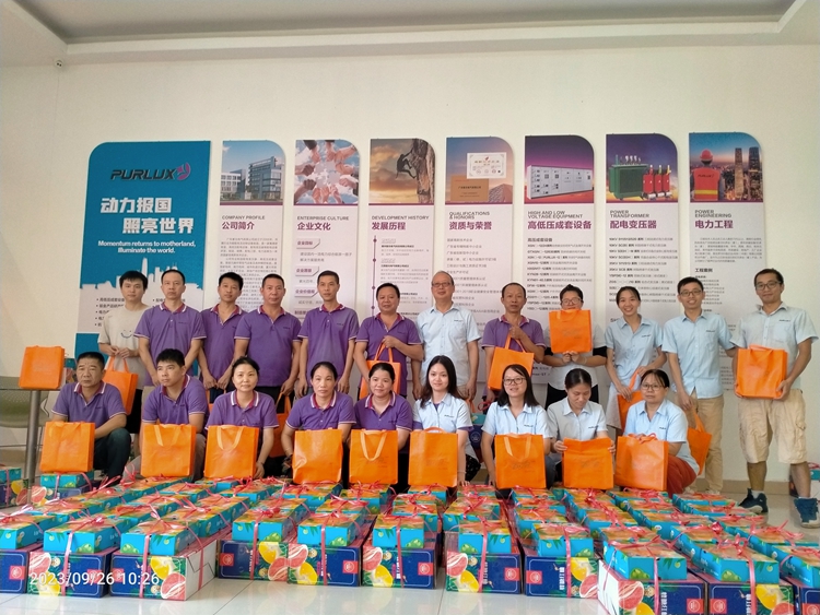 广东188金宝博给大家准备的中秋礼品1