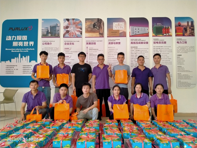 广东188金宝博给大家准备的中秋礼品2