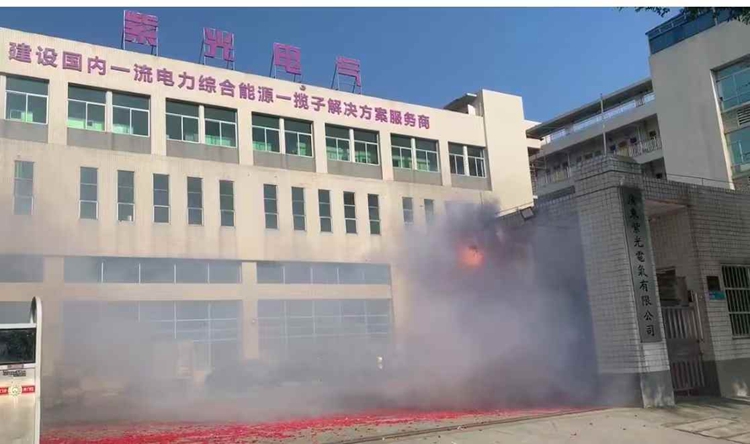 广东188金宝博有限公司2025年开工大吉1