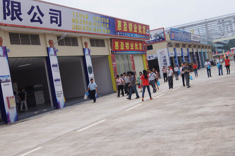 东莞电力展会领导参观